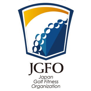 日本ゴルフフィットネス協会 JGFO ゴルフボディチェック