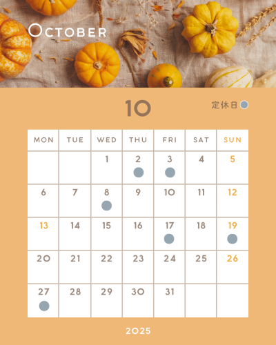 10月の店休日