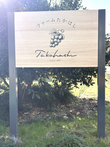 今年もありがとうございました