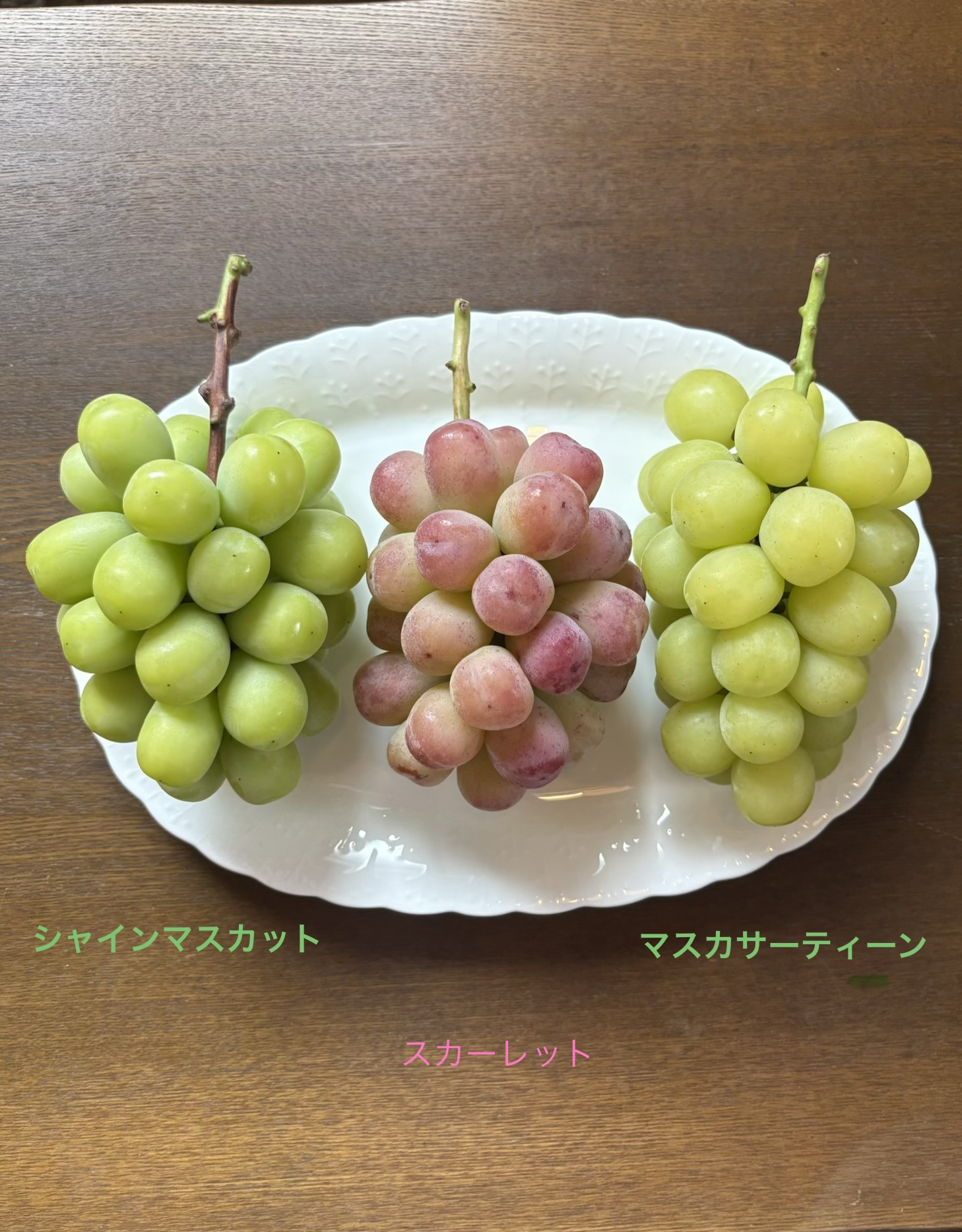 ぶどうの直売終了のお知らせ
