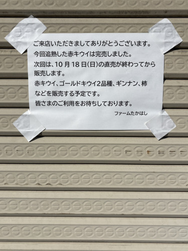 販売機のご利用について