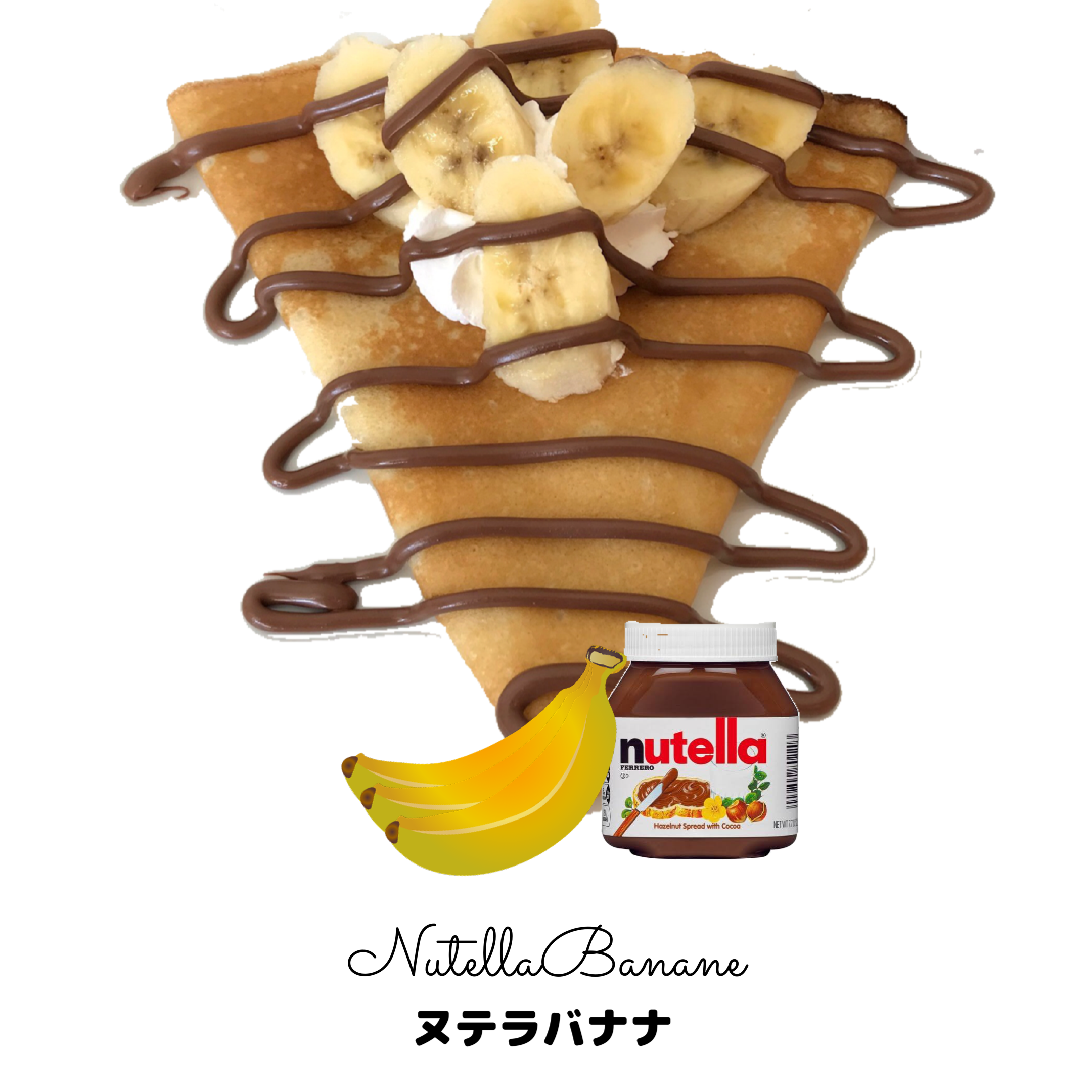 ヌテラバナナ -Nutella Banane-