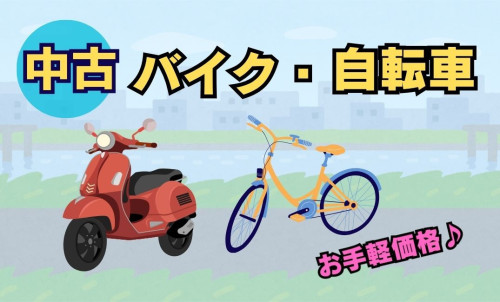 テスト.jpg