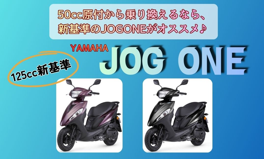 JOGONE