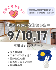 7月のコピーのコピーのコピー - 3.png