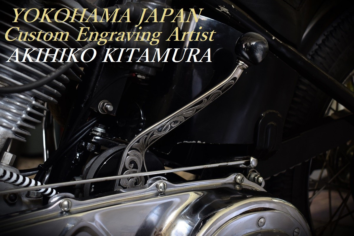 Custom Mortorcycle Engraving