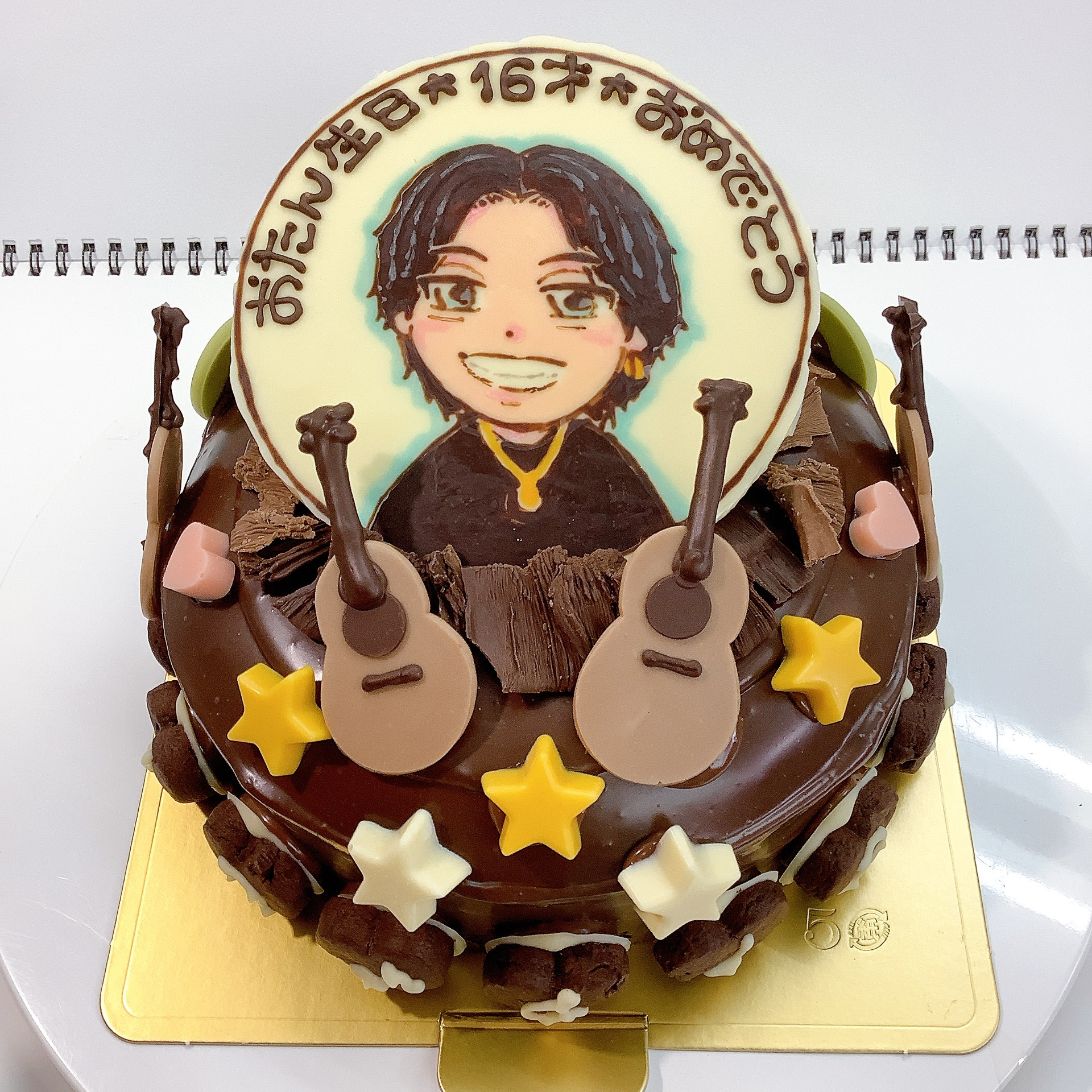 ご注文ありがとうございました。