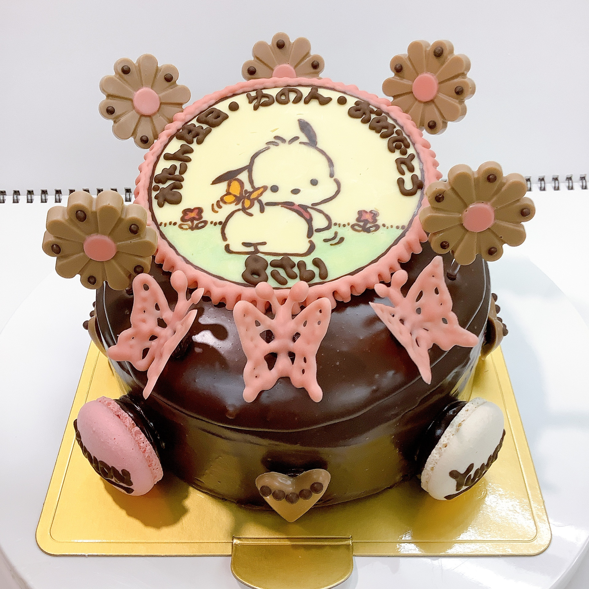 ご依頼ありがとうございました。