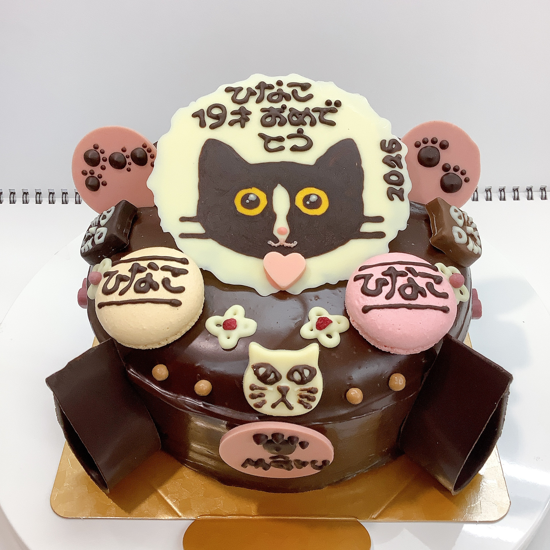 ご依頼ありがとうございました。