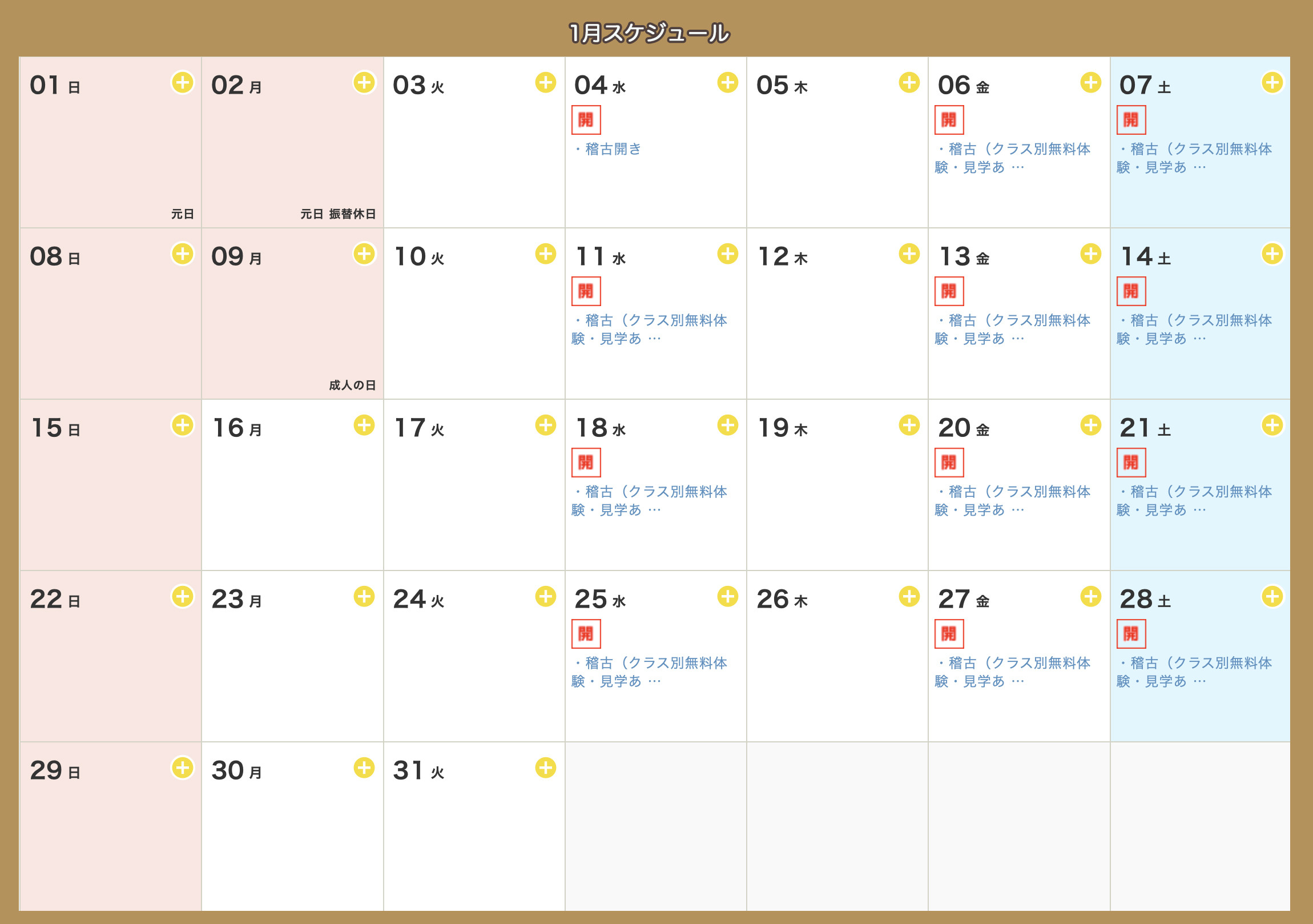 スクリーンショット 2022-12-31 23.38.48.jpg