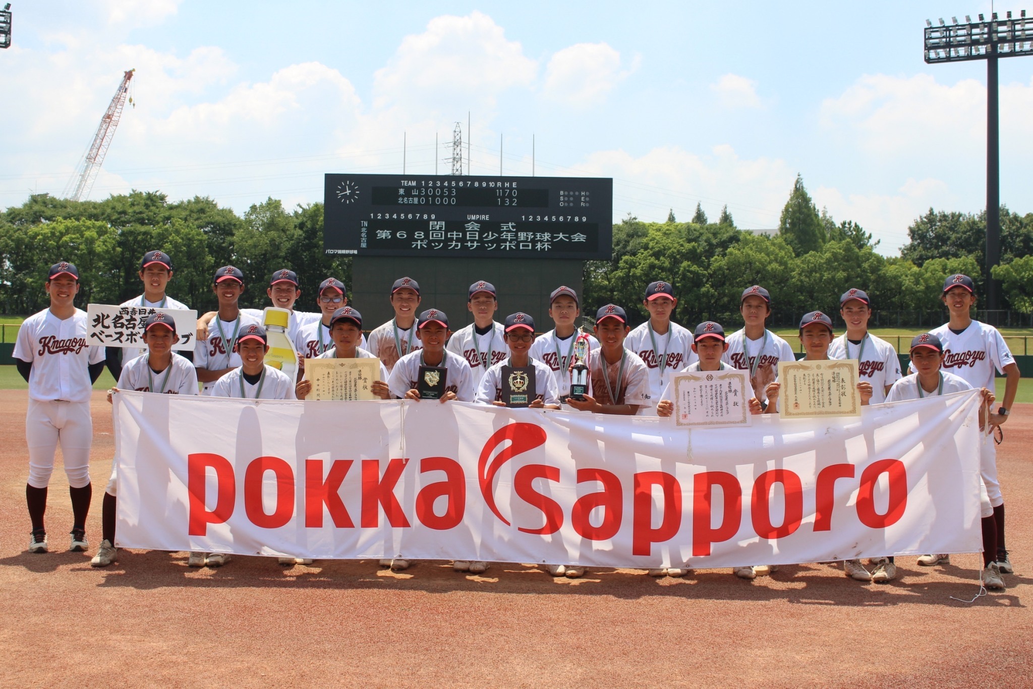 第68回中日少年(中学)軟式野球 愛知県大会  準優勝🥈