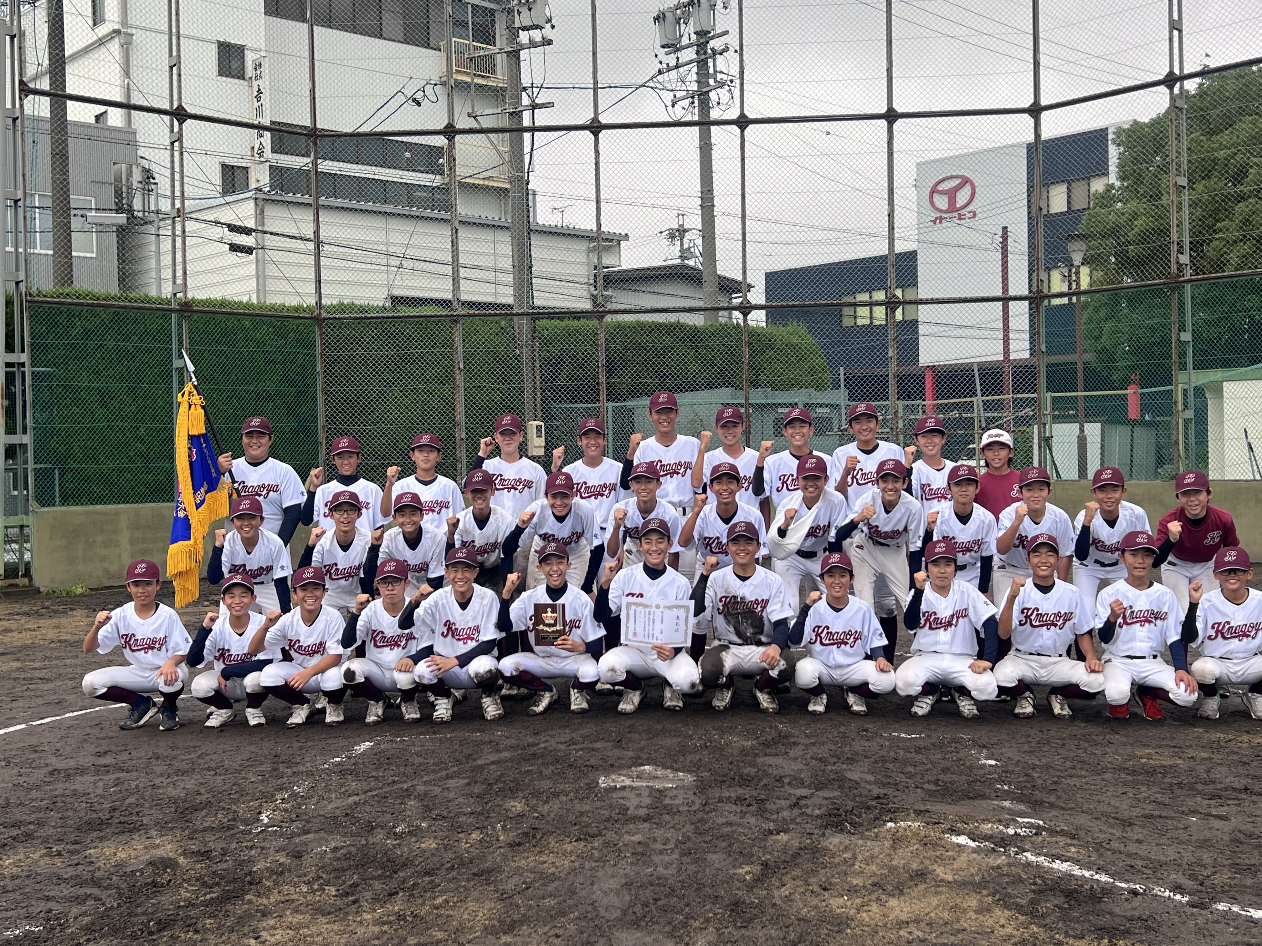 文部科学大臣杯第17回全日本少年春季軟式野球愛知県大会　ベスト８