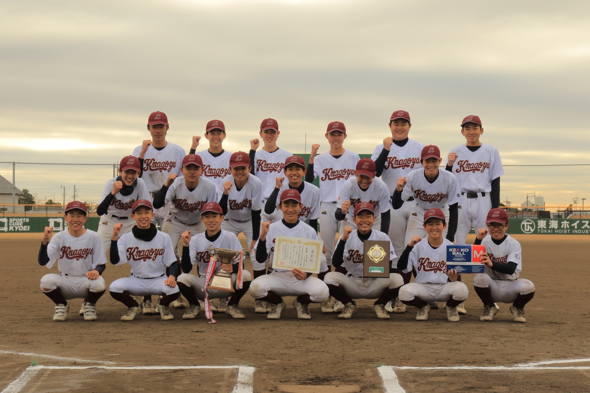 第12回 全尾張軟式野球大会　準優勝🥈