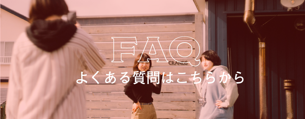 CRANDSトップページ2-17.png