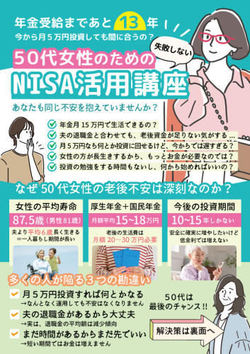馬込 八寛 様