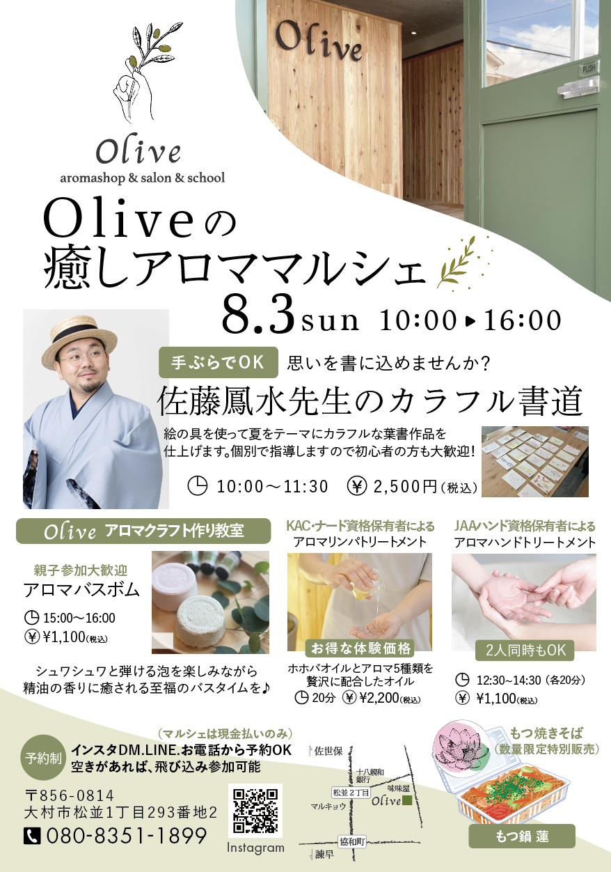 スクリーンショット 2025-07-08 18.42.30.png