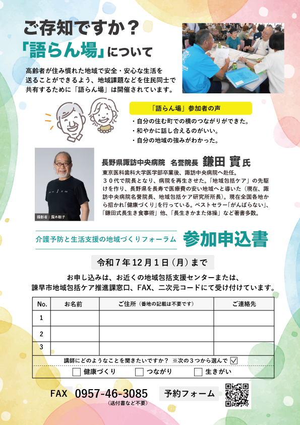 大分県,大分市,格安デザイン