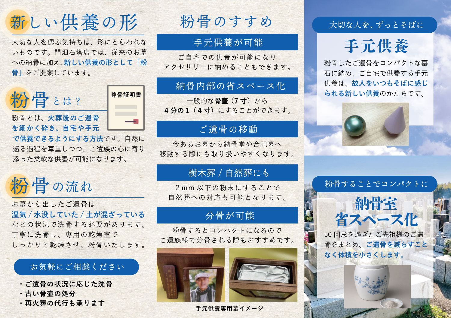 長崎県,大村市,格安デザイン