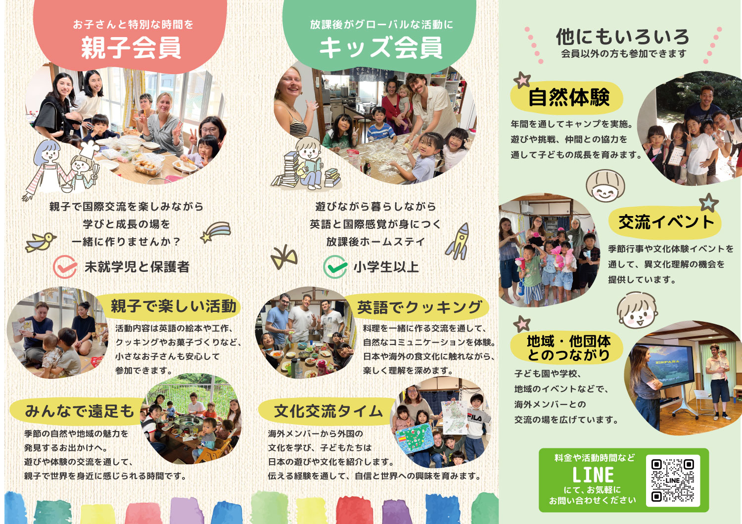長崎県,大村市,格安デザイン