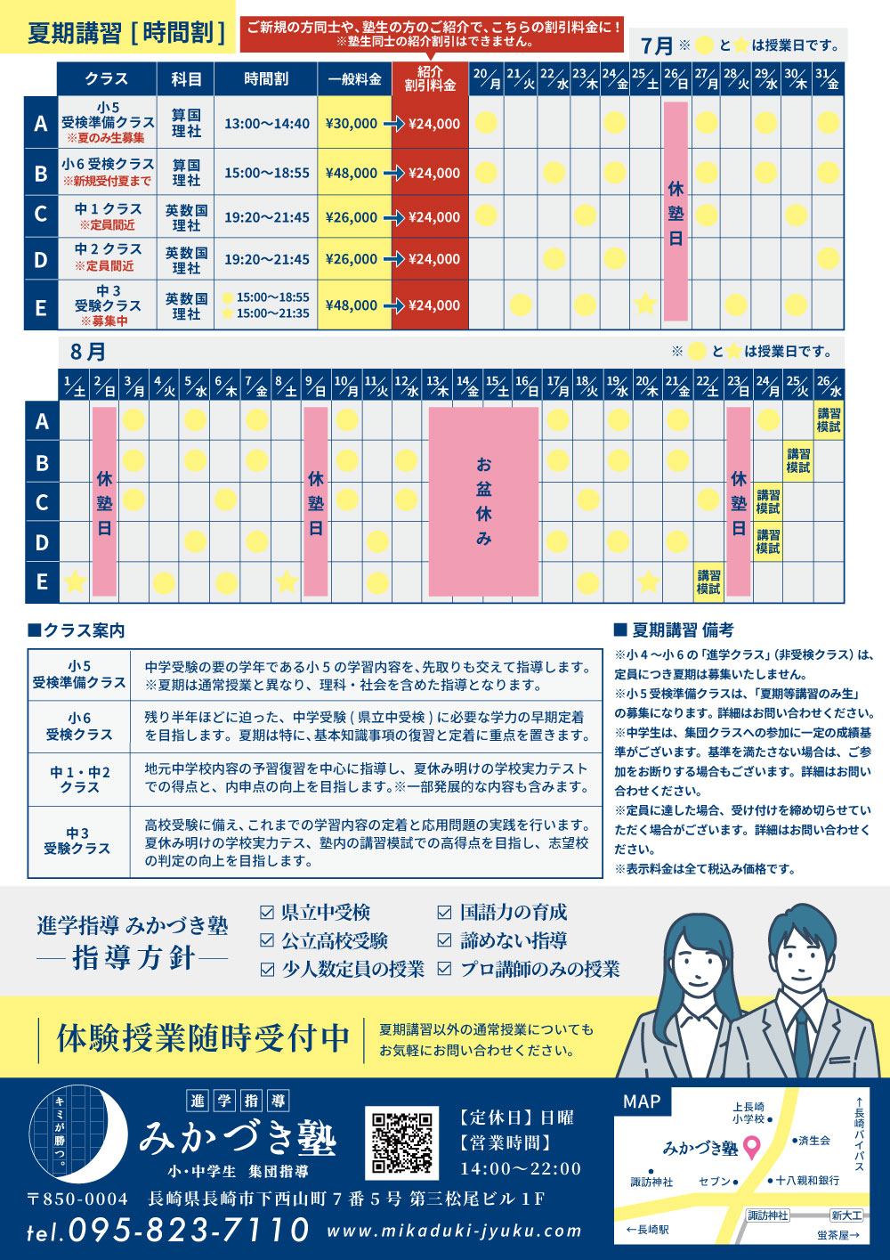 大分県,大分市,格安デザイン