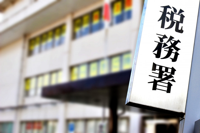 一般的な税務調査の流れ
