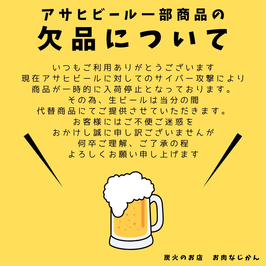 黄色　ビール　昼飲み　Instagram投稿.jpg