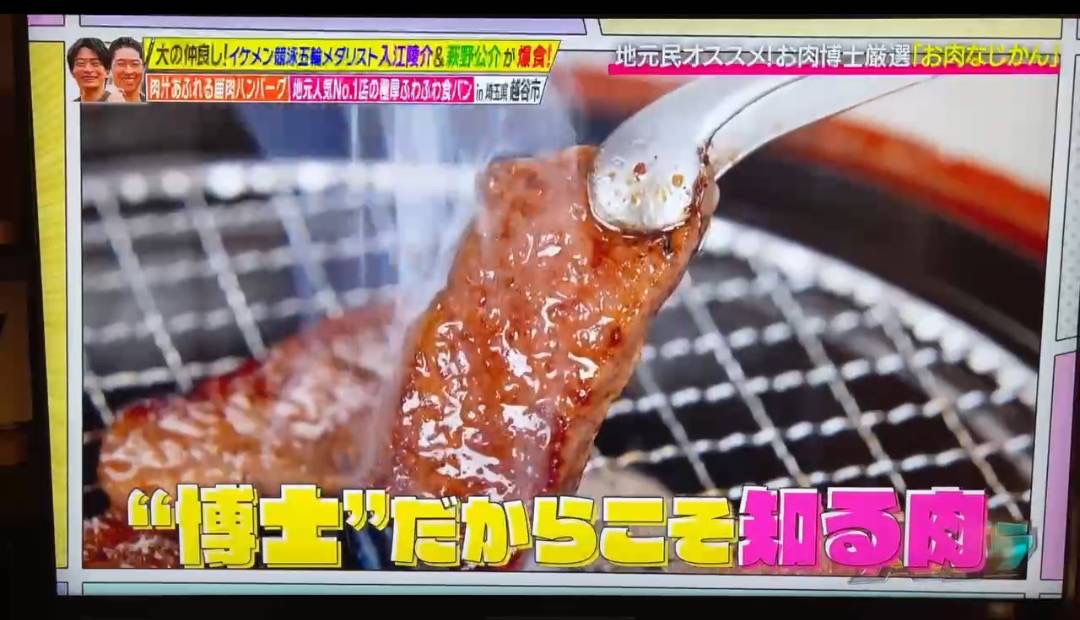 テレビで紹介されました！