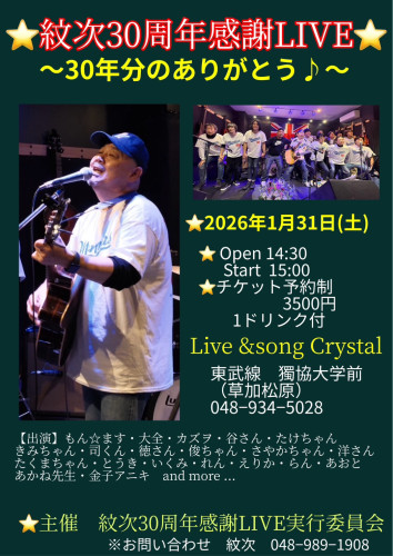 臨時休業のお知らせ