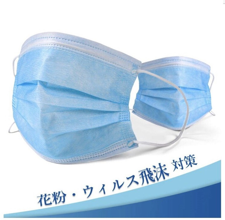 4月11日　衛生マスク取り扱い開始しました。