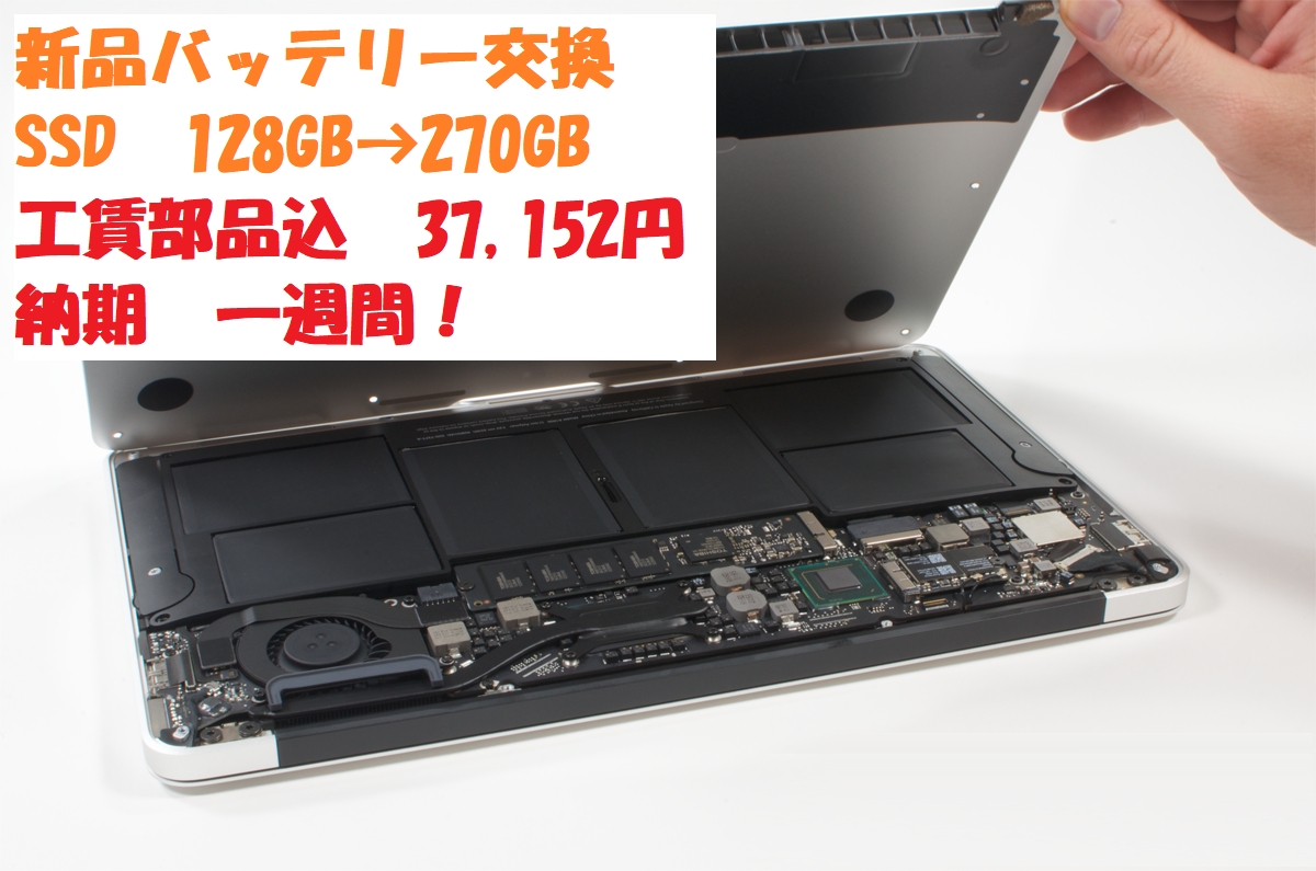 11月15日　本日も営業中　NEC　PC-GN23236　液晶画面割れ修理しました