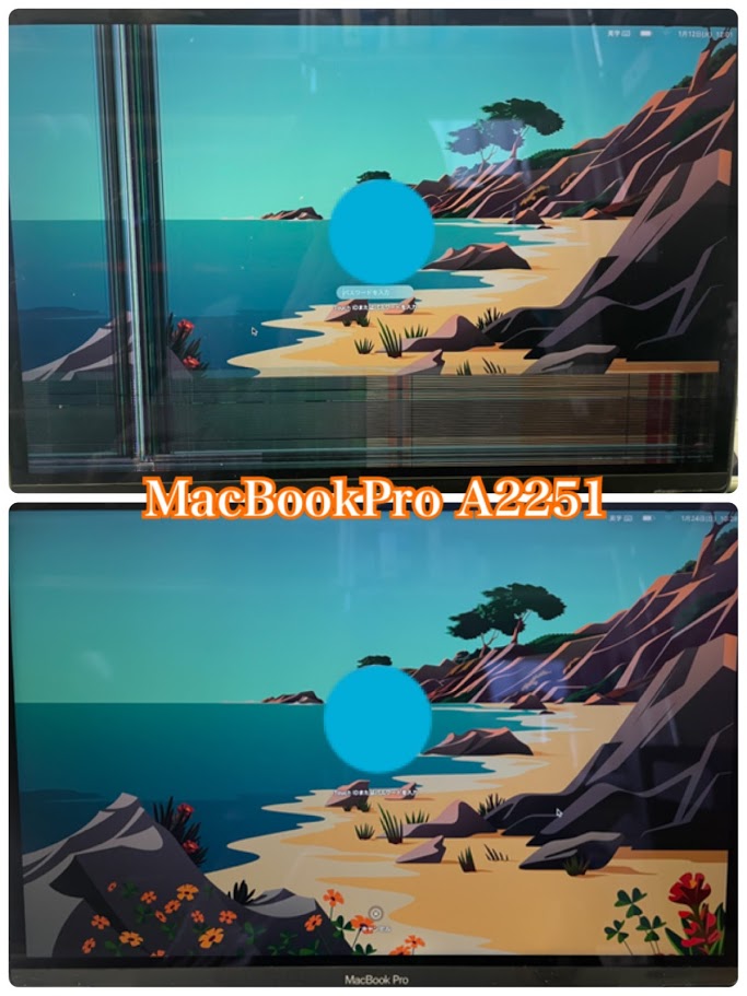 MacbookPro（A2251）の液晶修理