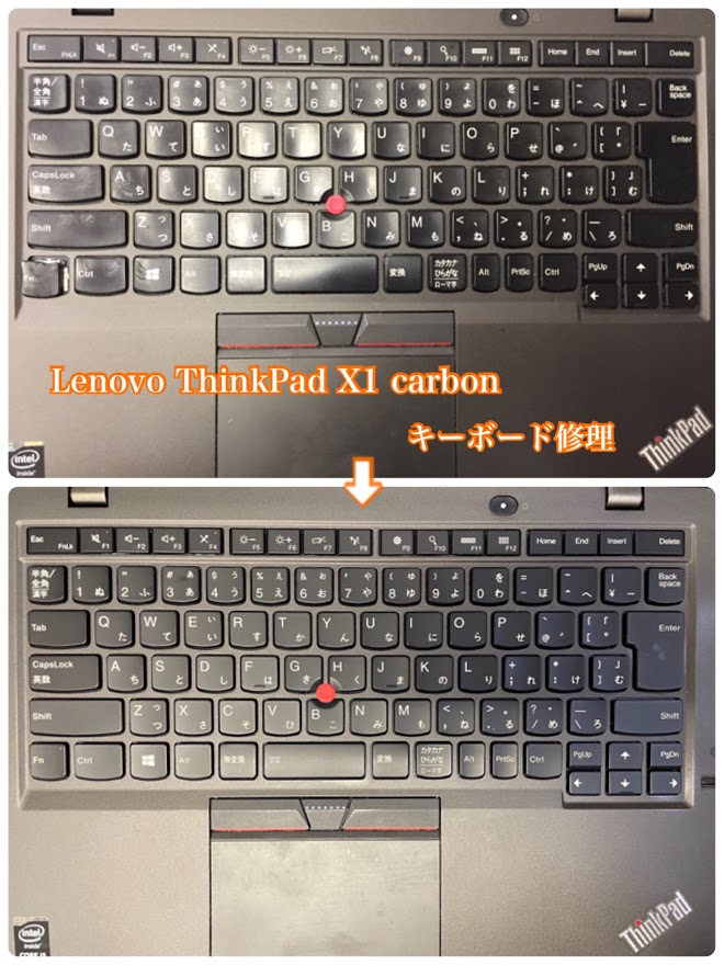 Lenovoキーボード修理
