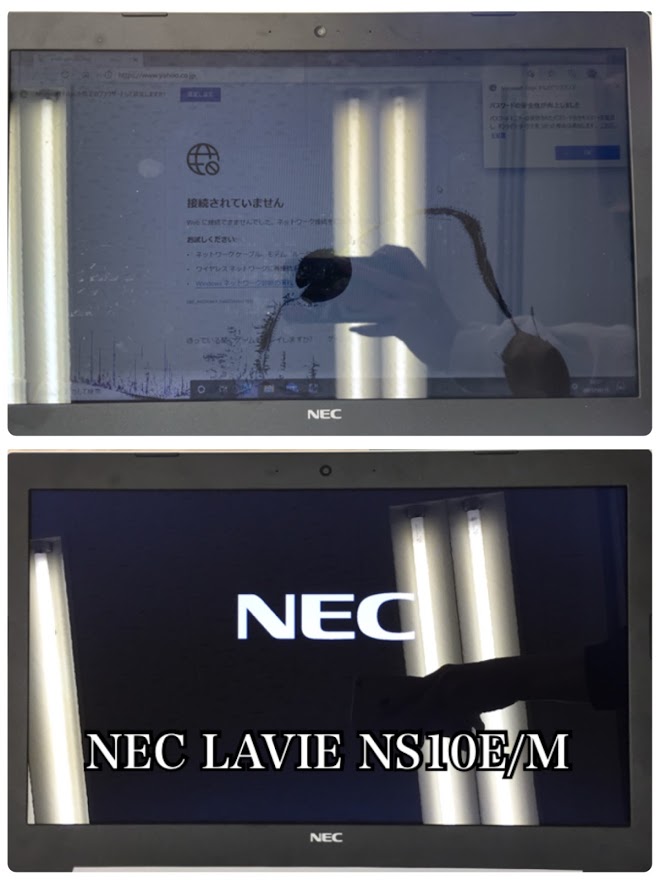 NEC 液晶修理