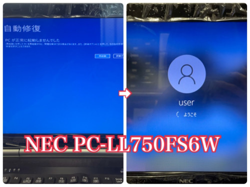 NEC PC-LL750FS6W