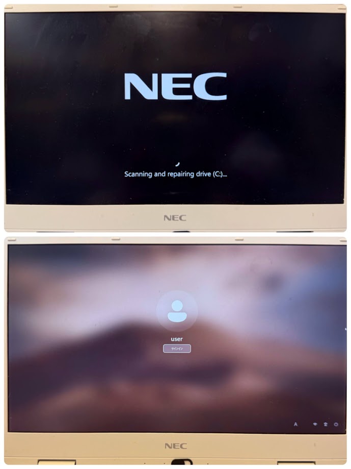 NEC起動不良修理