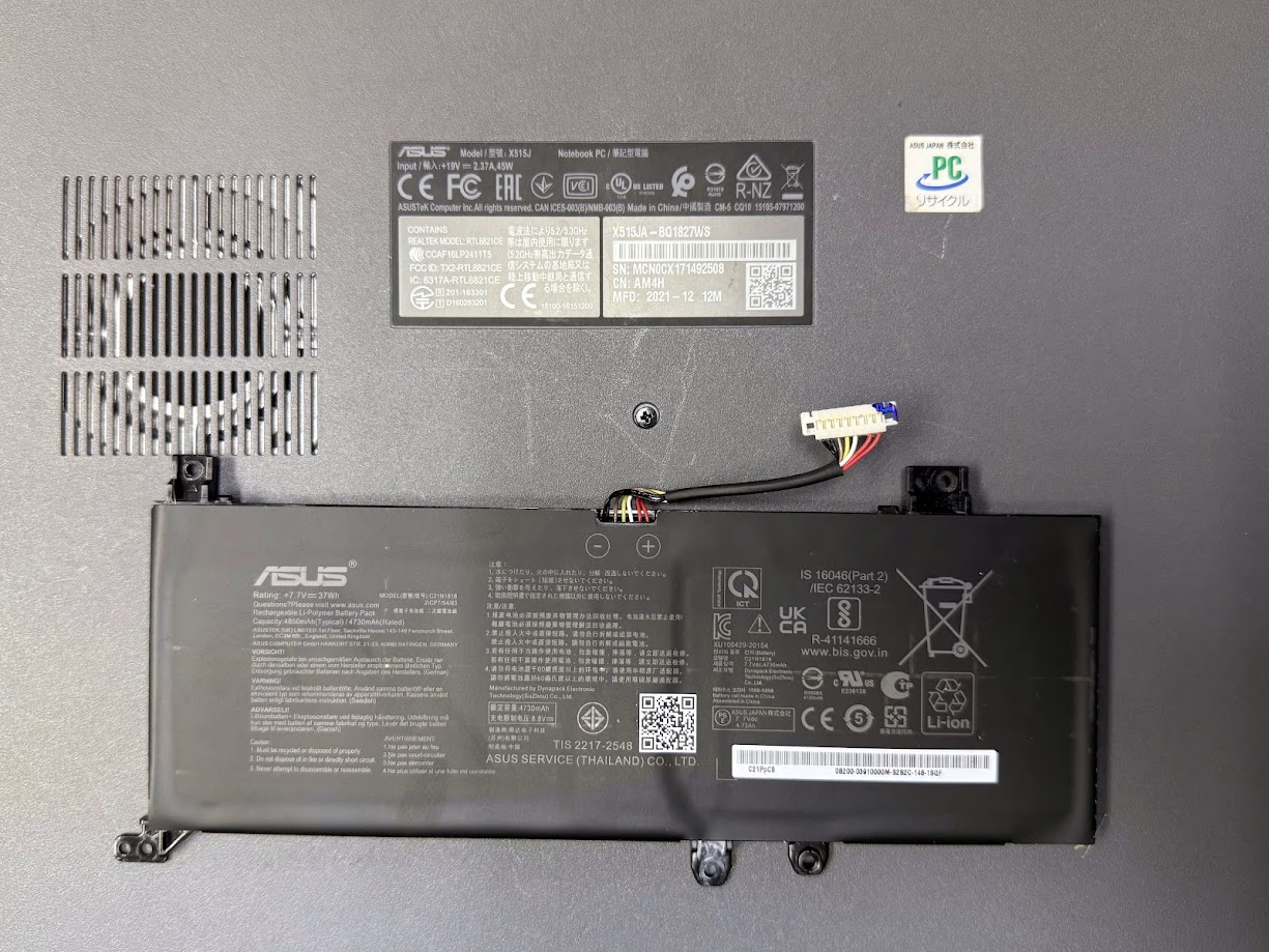 ASUSバッテリー交換