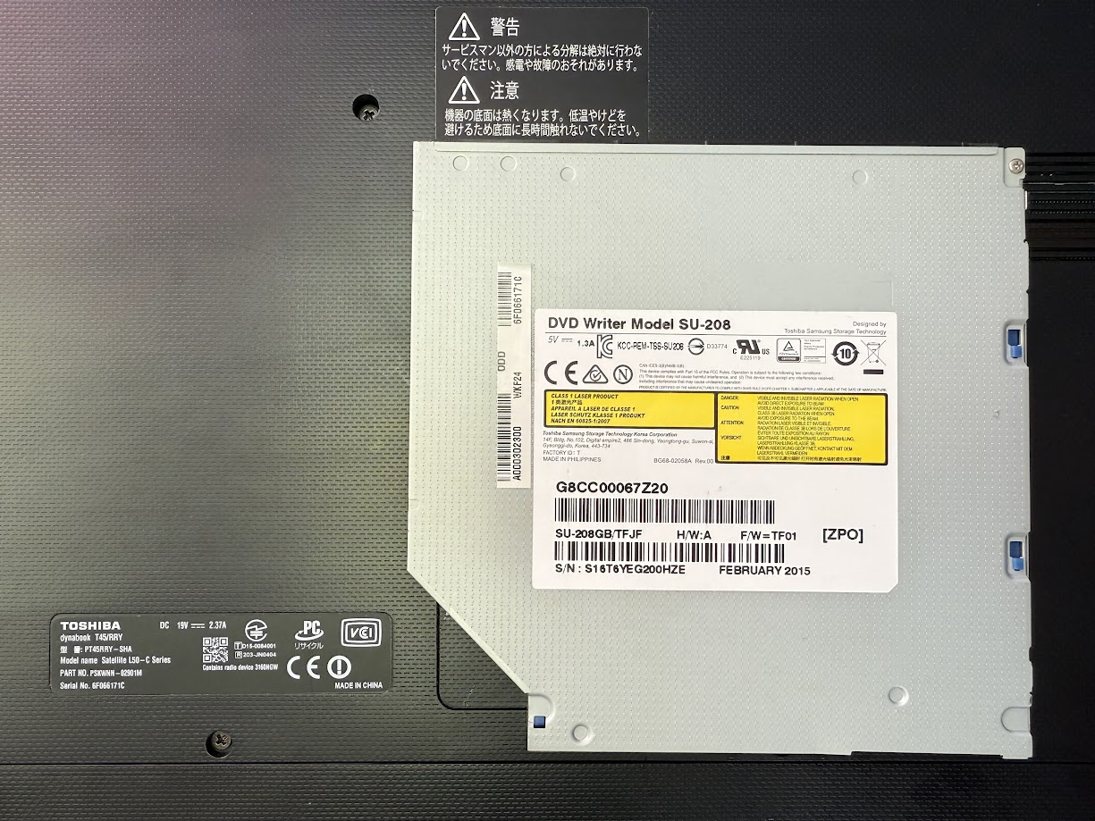 Dynabook　DVDドライブ修理