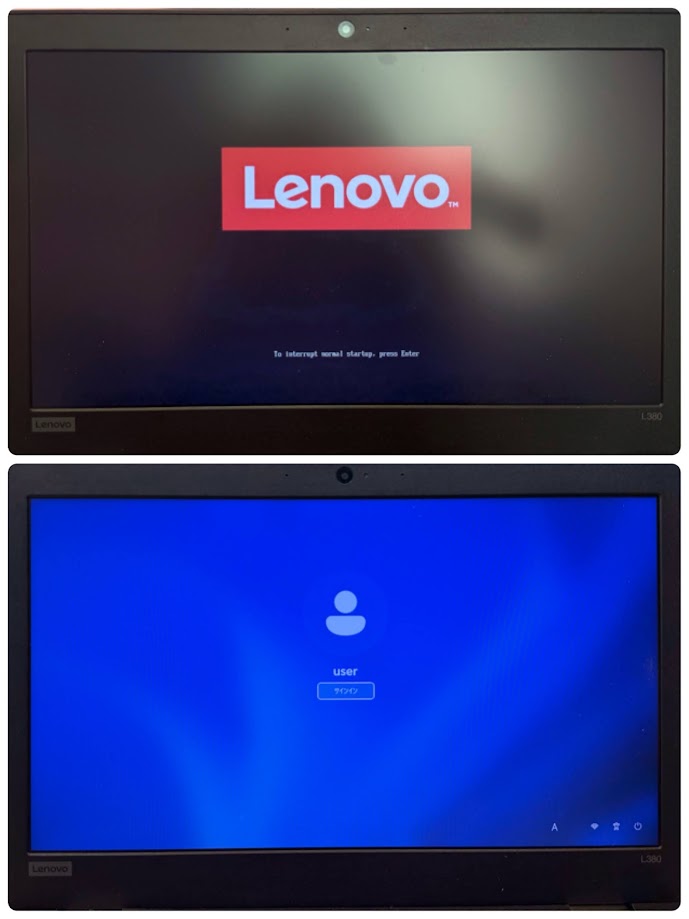 Lenovo起動不良修理