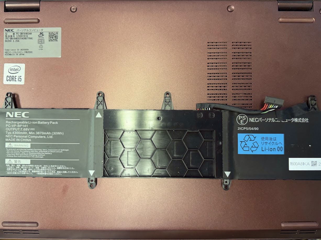 NEC PC-GN164K5AHバッテリー交換