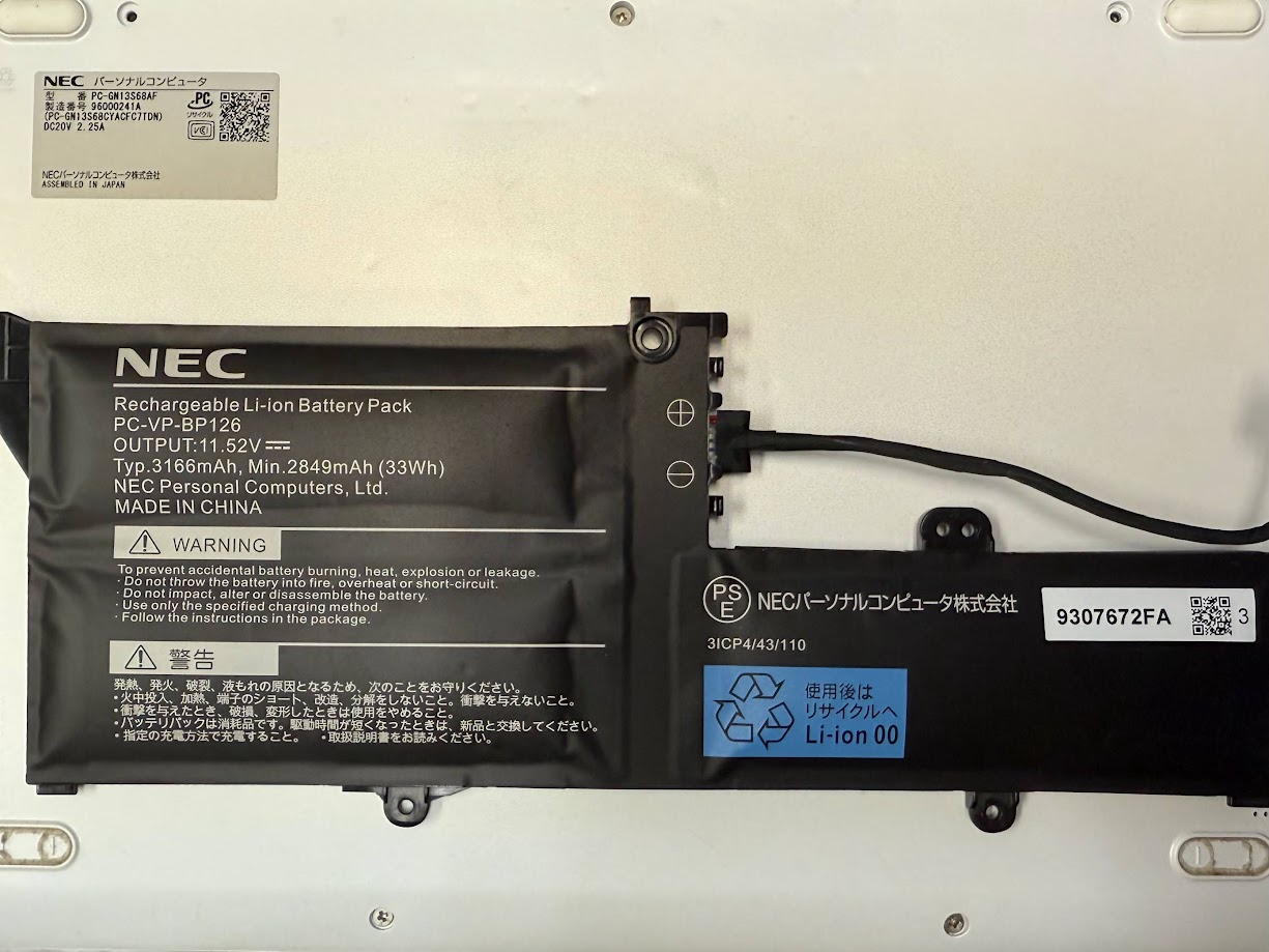 NEC PC-GN13S68AF
