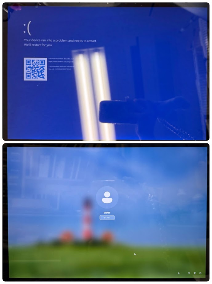 Surface起動不良修理