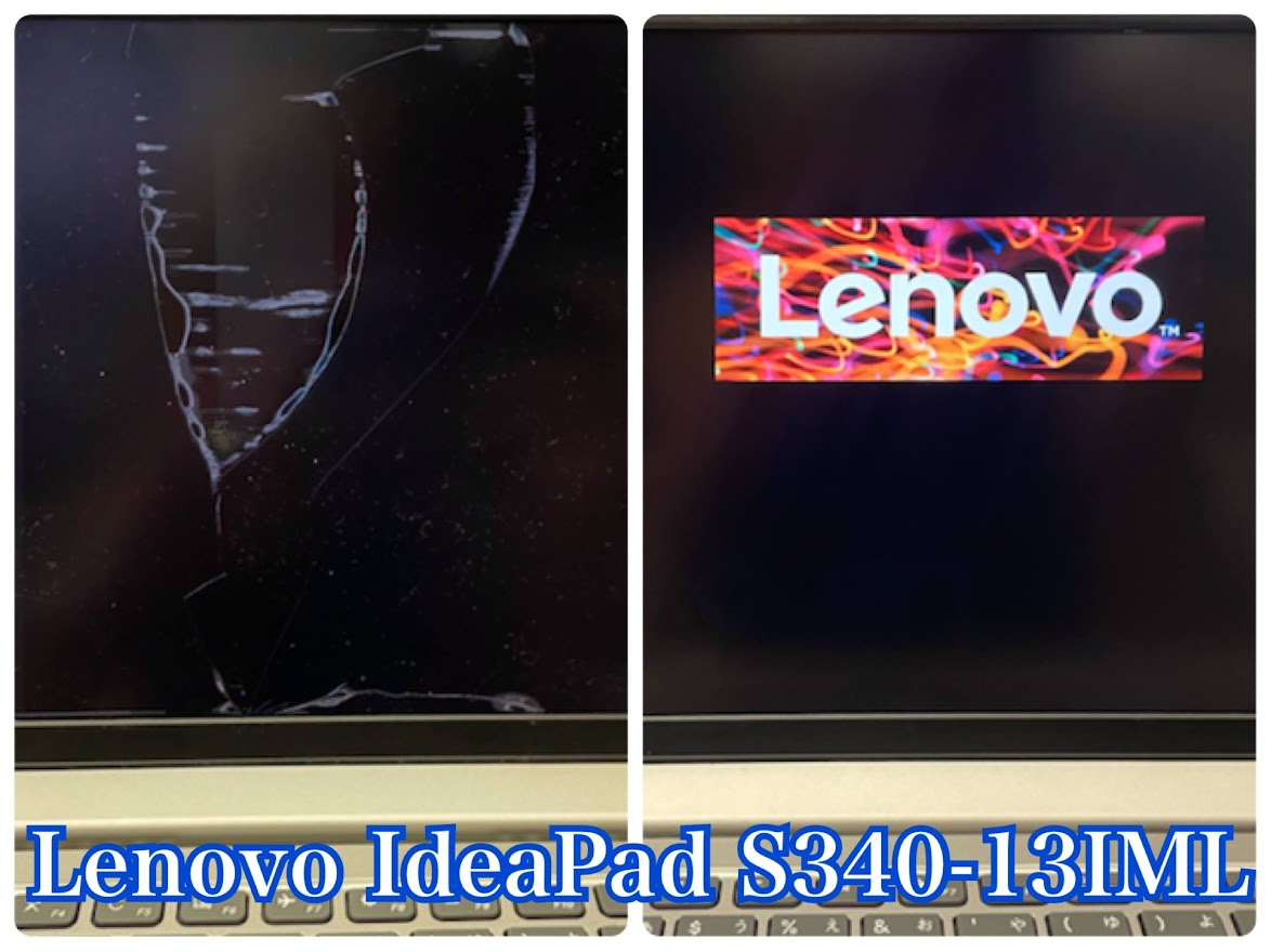 Lenovo IdeaPad S340-13IML