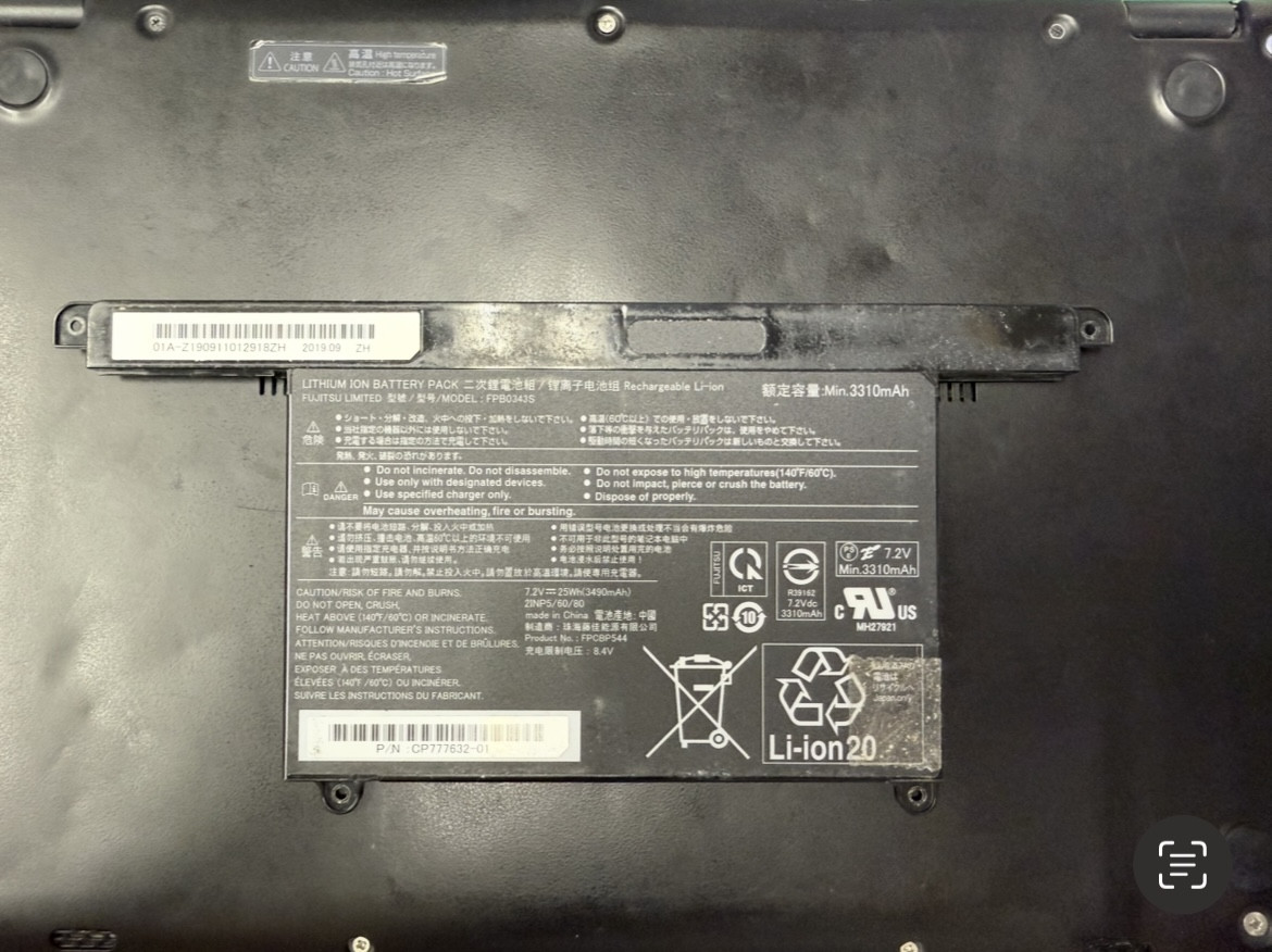 LIFEBOOKバッテリー交換