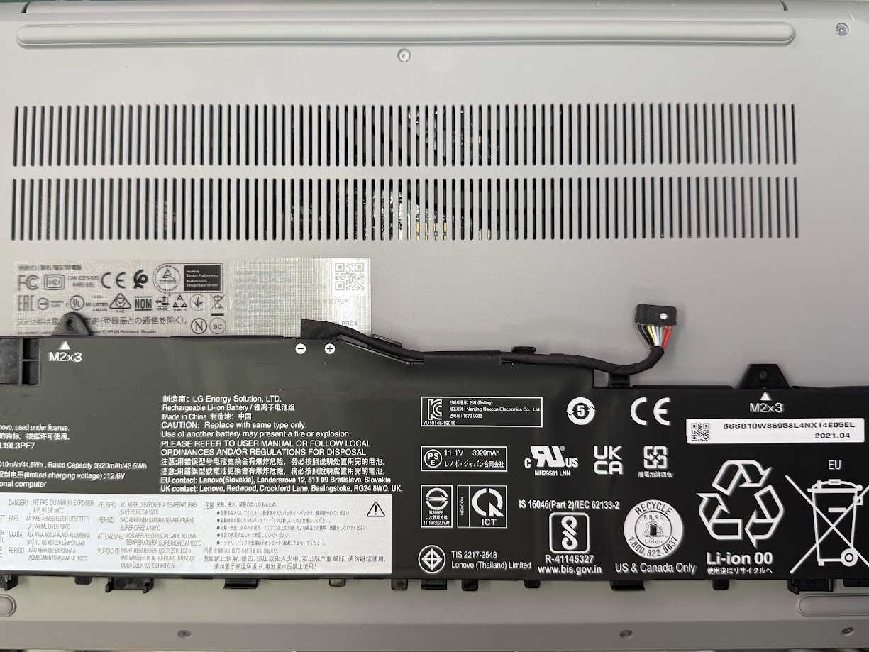 Lenovoバッテリー交換