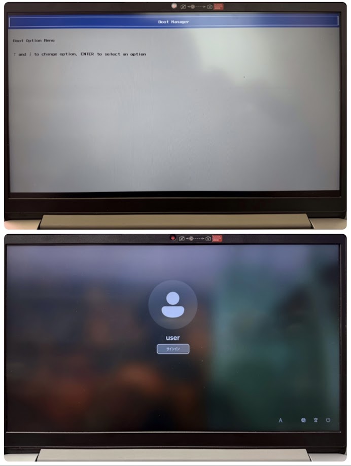 Lenovo起動不良修理