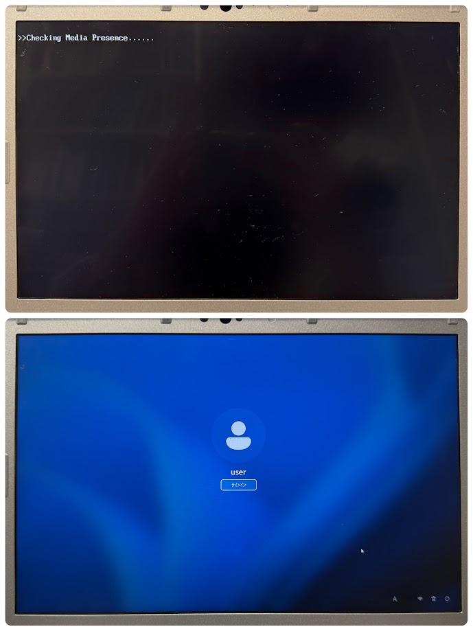 Panasonic起動不良修理