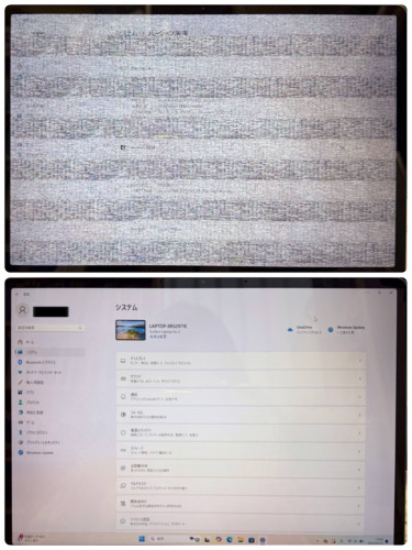 Surface液晶不良修理