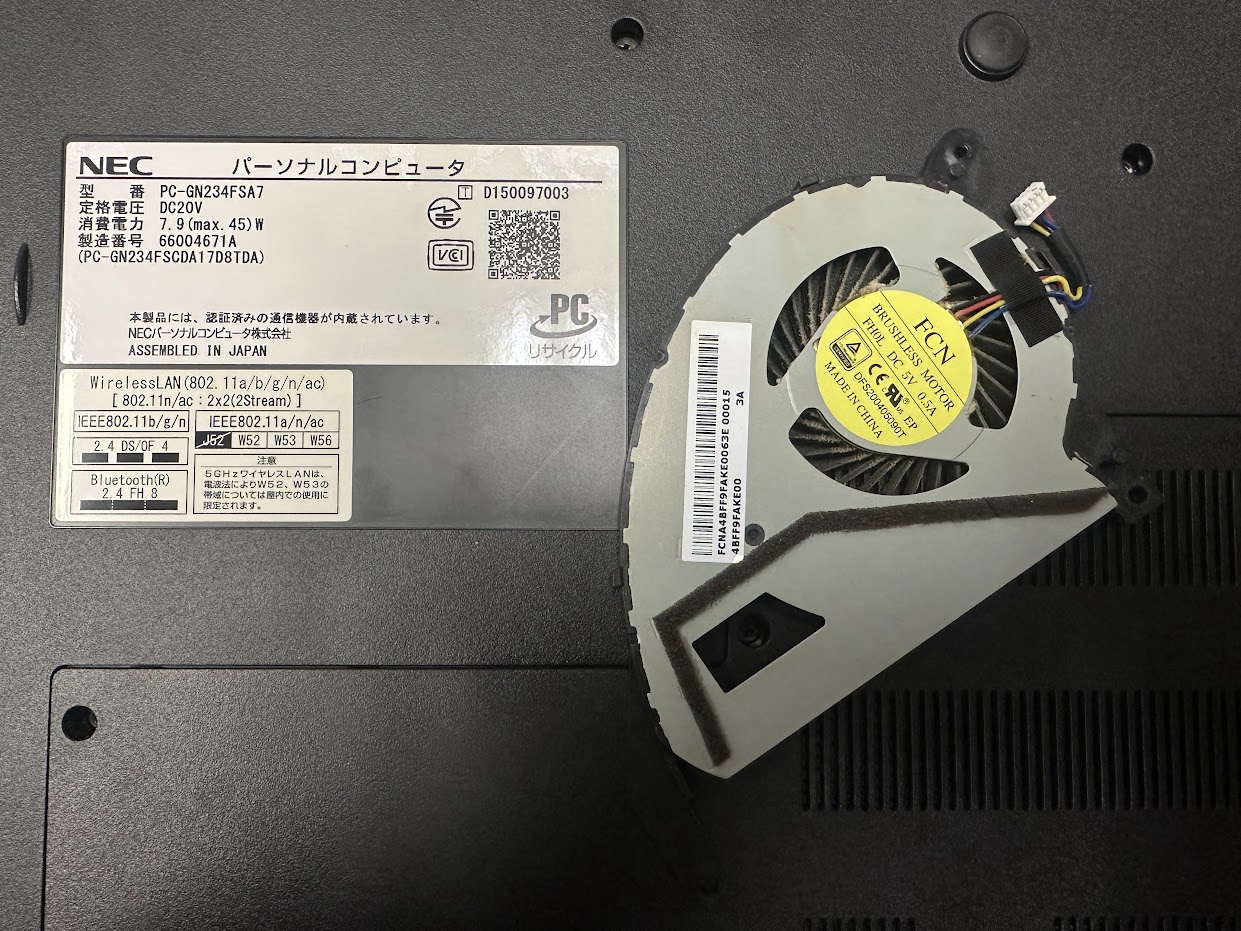NECファン異音修理