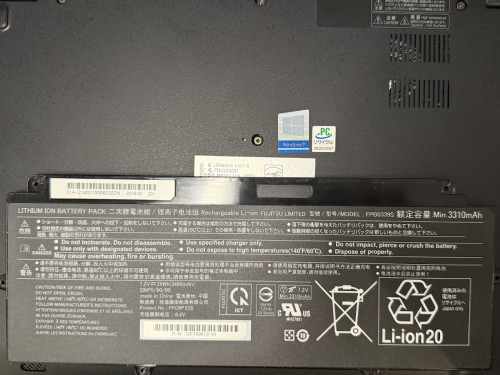 LIFEBOOK U937/R バッテリー交換を行いました