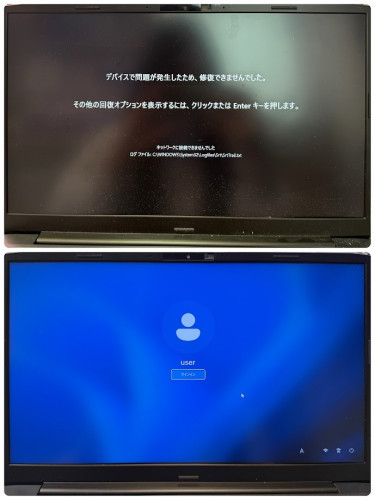 Dynabook M6 P1M6XPEL 起動しない・ブルースクリーン表示をSSD交換で修復